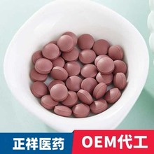 富硒补硒含片植物有机好吸收老人女性健康优选原装正品_阿里巴巴找货