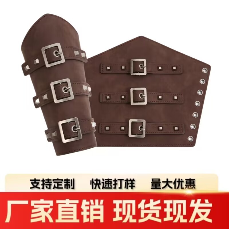 跨境热销欧美新款个性男士皮革护腕中世纪夸张宽皮朋克骑行护臂
