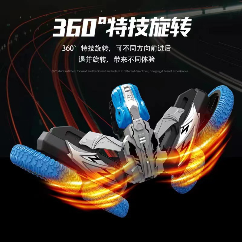 跨境爆款双面特技车儿童蝴蝶开花遥控车男女孩益智玩具车玩具批发