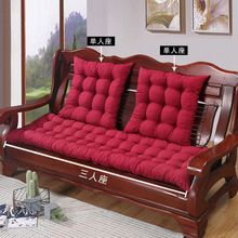 沙发靠背加厚防滑实木沙发垫四季长条垫子老木质三位座垫红木坐垫