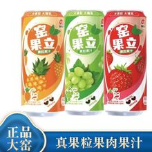 大窑饮料窑果粒490ml罐装真果粒网红果蔬汁果味饮料混合装一整箱
