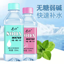 法国perrier巴黎水原味含气矿泉水3300ml*24易拉罐装气泡水苏打水