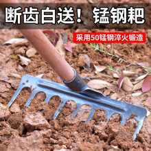 锰钢一体成型扒草搂草松土耙子农具除草钉耙九齿铁耙农用工具爬子