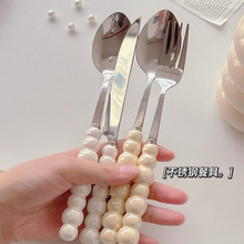 勺子不锈钢家用餐具套装仿珍珠精致高颜值吃饭长柄西瓜勺