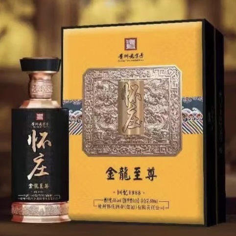 怀庄金龙至尊 53度纯粮食固态酿造口粮酒整箱500ml*6瓶白酒批发