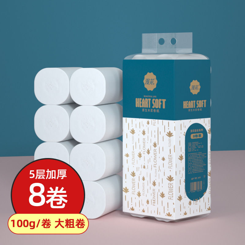 Manhua Toilet Paper Delivery Household Affordable Roll Paper Tissue Whole Family Pack Coreless Toilet Roll Paper Toilet Paper