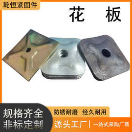 方垫片带花垫镀锌方垫四方形垫片正方形垫圈加大圆孔方形平垫片