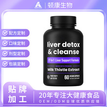 跨境定制牛奶蓟胶囊飞蓟素蒲公英菊苣根水飞蓟胶囊工厂OEM代加工