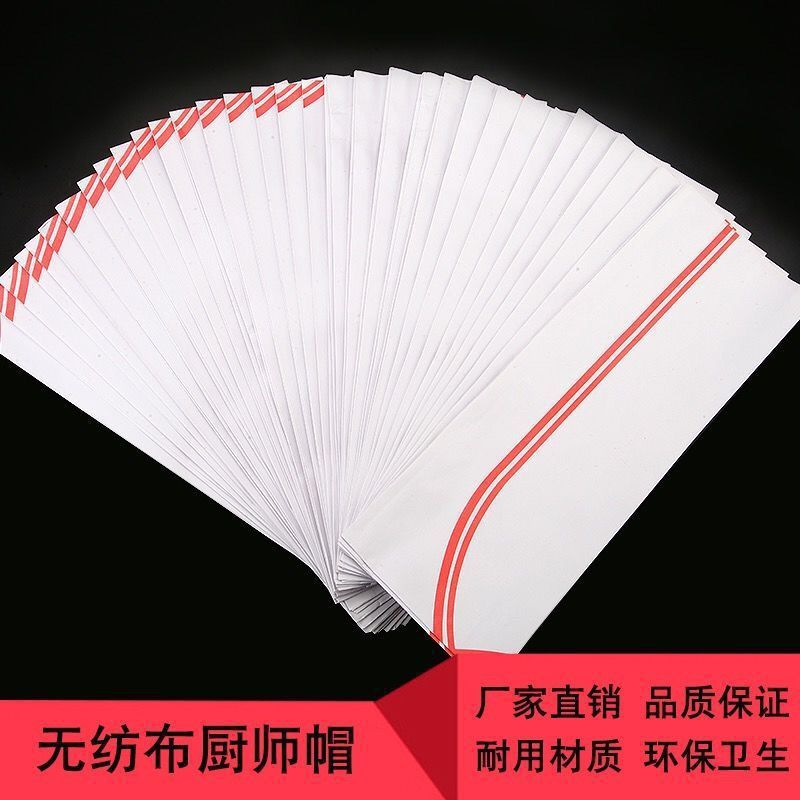 一次性厨师帽厨师帽子男红边纸帽船帽外卖餐饮纸帽女市独立站热