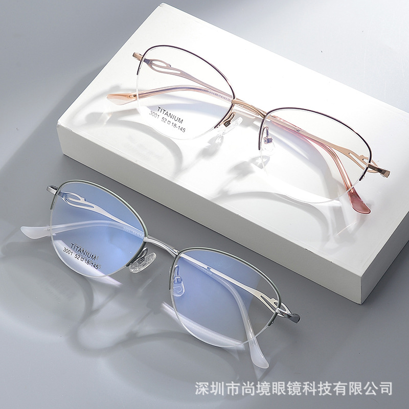 新款半框纯钛近视眼镜女3001 金丝镶钻镂空大脸椭圆眼镜架防蓝光
