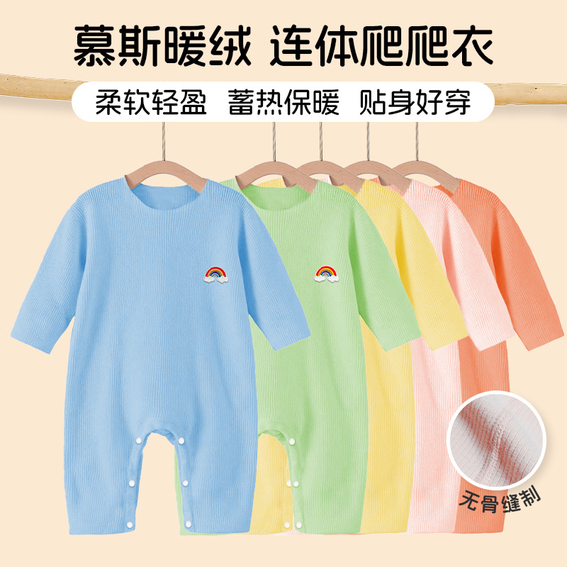 婴儿连体衣保暖春秋款德绒秋装新生儿衣服宝宝外出哈衣秋冬季爬服