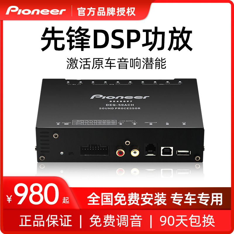 汽车载重低音炮薄座位座椅底下12v24v喇叭改装有源音响功放