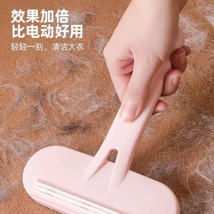手动刮毛器静电除毛不伤衣物呢子大衣去毛球神器剃毛除毛刷刮毛刀