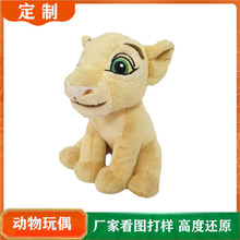 来图打板动物造型毛绒玩偶小狗吉祥物公仔厂家可生产批发布绒玩具