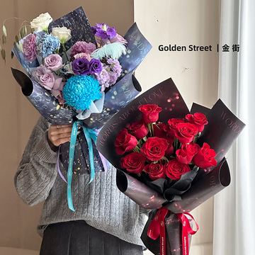 星光璀璨花艺包装纸批发鲜花包装材料牛皮纸花店简约网红包花纸