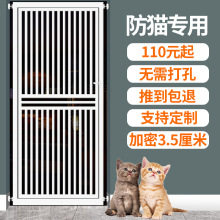 免打孔宠物围栏防猫门栏猫咪狗狗挡栏栅栏护栏隔离门室内防跳笼鼎