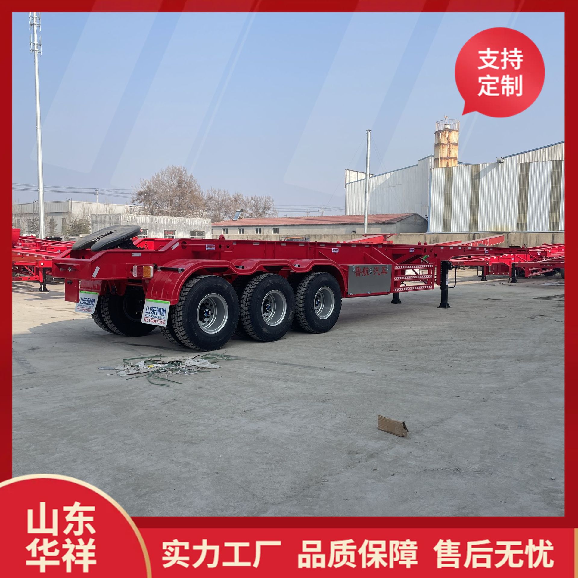 骨架半挂车狼狈车集装箱运输半挂车煤炭运输跨境蒙古骨架半挂车