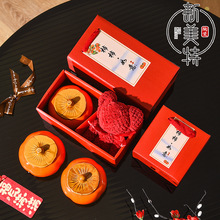 柿子釉下彩如意陶瓷茶具商务活动银行公司礼品新中式礼物国潮风
