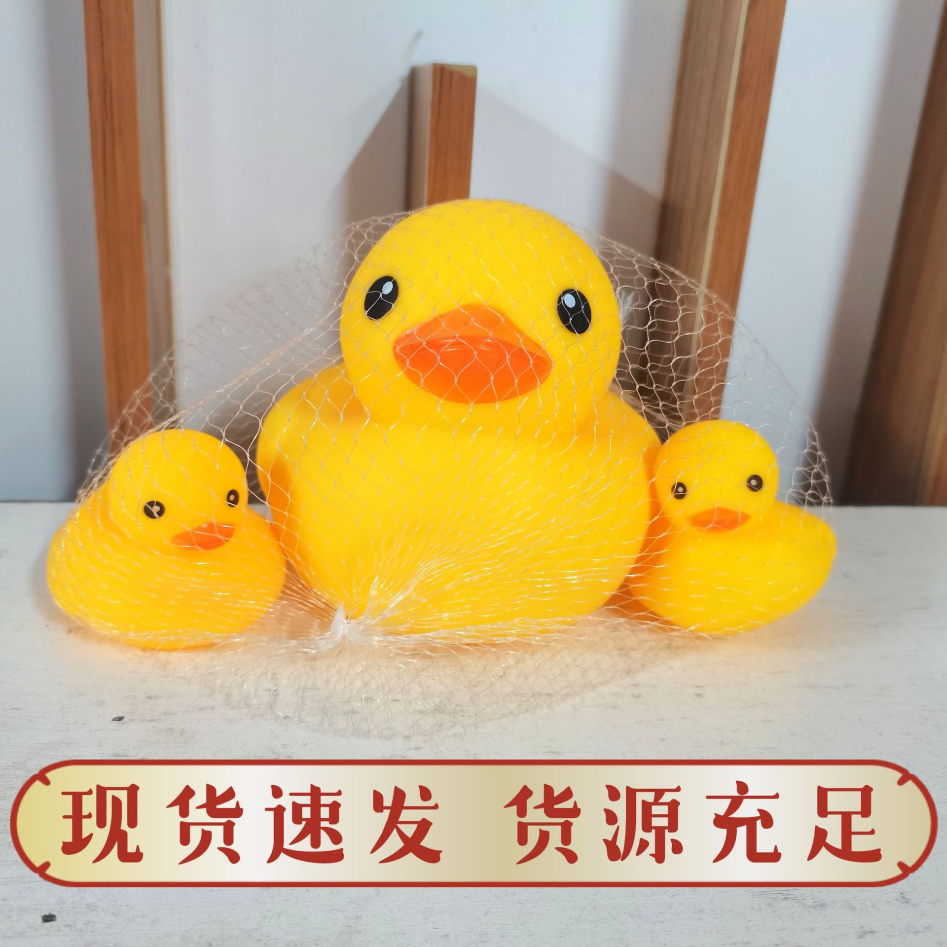 儿童玩具戏水小黄鸭子洗澡夏季浴室捏响发声沙滩玩具教育机构奖