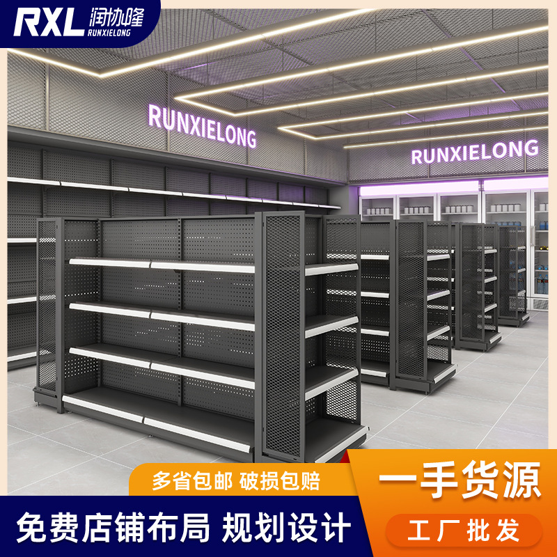 convenience store shelf supermarket shelf wholesale zhongdao double-side shelf wire-wrap board snack store shelf display stand