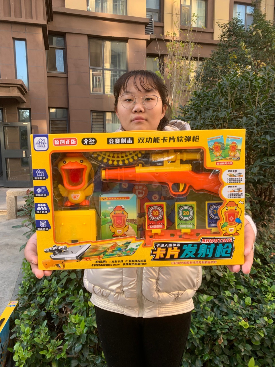 儿童卡片发射游戏枪标靶射击动手能力两款混装学屋和教育机构礼品