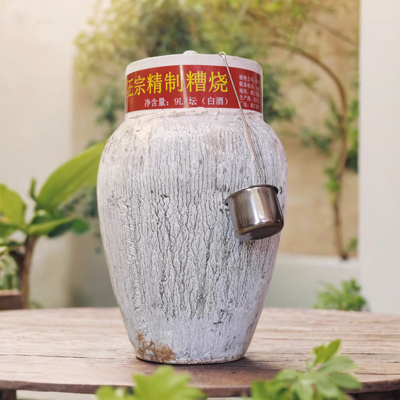 绍兴正宗糟烧原浆白酒50度高度纯粮食9l烧酒水果泡酒