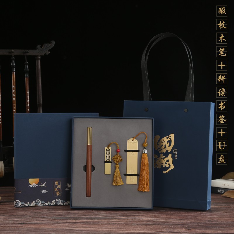 Classical Chinese Style Brass Bookmark Metal Roller Pen U Disk Gift Box Graduation Souvenir Business Gift Customization