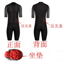 rapha版型纯黑色连体夏季骑行服定制轮滑服自行车服装自行车衣服
