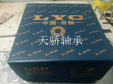 洛阳轴承㊣6204-2rz 6204e-rz 180204 20*47*14 lyc 洛轴-阿里巴巴