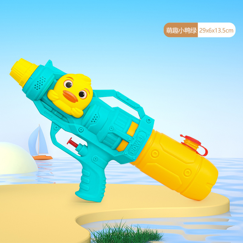 Children's Summer Beach Water Gun Large Small Yellow Duck Dinosaur Water Gun Boys and Girls Toys Night Market Stall Supply