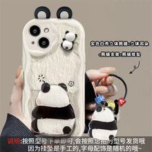 可爱熊猫背影曲边纹手机壳适用于小米13/12/11pro/10S卡通红米K40