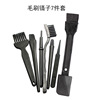 Brush notebook Desktop computer computer radiator Fan Mechanics keyboard camera Sewing machine Small appliances Cleaning brush