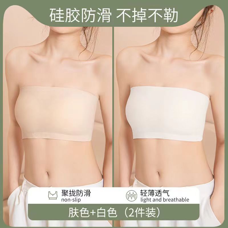 Strapless Non-Slip Tube Top Full Coverage Push up Anti-Slip Silicone Strip Backless Bra Summer Seamless Underwear for Women