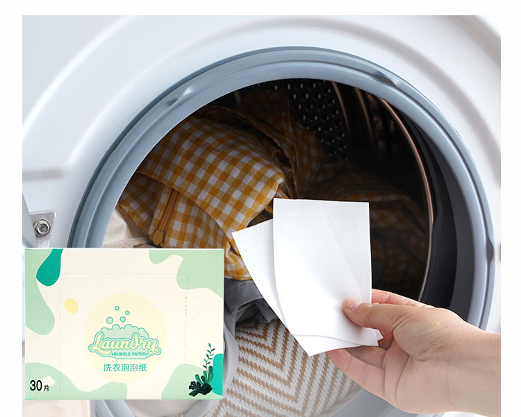 泡泡纸洗衣片去污渍清洁鲜亮护衣30片盒装机洗手洗清水洗衣纸片剂