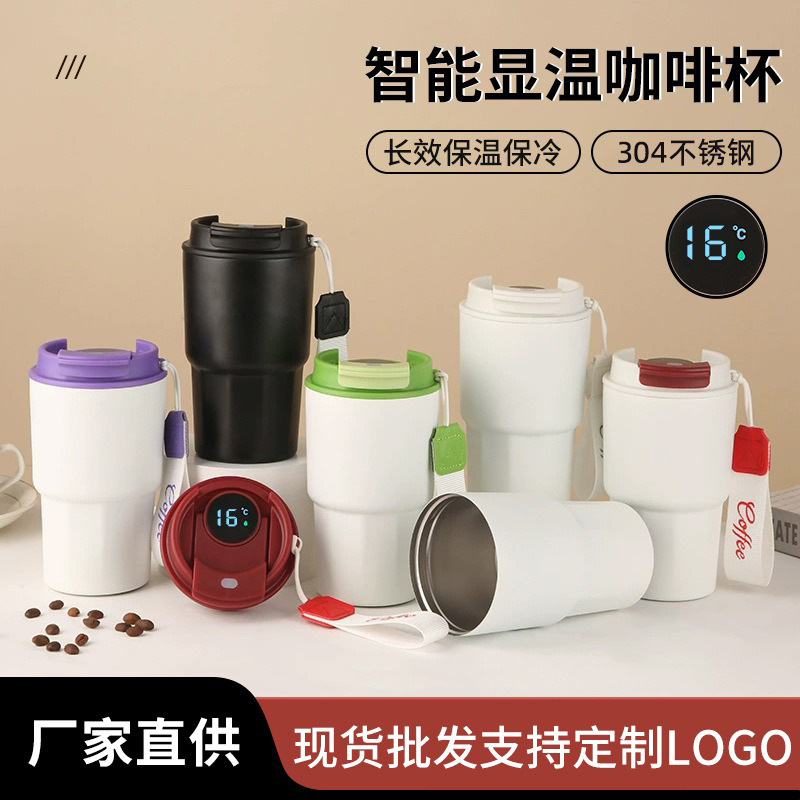 2025新款304不锈钢保温杯男女高颜值咖啡杯智能显温直饮水杯批发