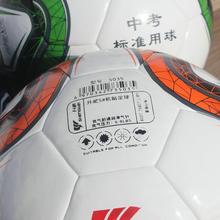 升威5号成人标准足球 儿童中小学生足球世界杯款pu机缝胶粘足球