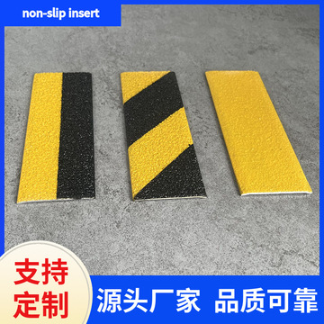 延安耐磨坡道金刚砂防滑板价格实惠金刚砂坡道防滑条用于汽车坡道