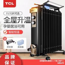 批发取暖器家用电暖器电热油汀立式电暖气节能省电油丁取暖器 直