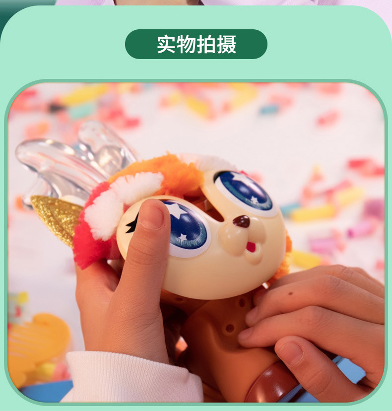 小伶玩具森林派对绒豆豆玩具diy手工玩偶毛绒公仔创意溶魔法世界