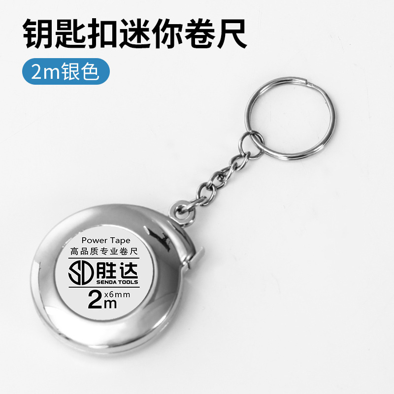Manufacturers Wholesale a Large Number of Mini Keychain Tape Measure 2 M Steel Tap Gift Feet Tape Measure Small Steel Ruler Printed Logo
