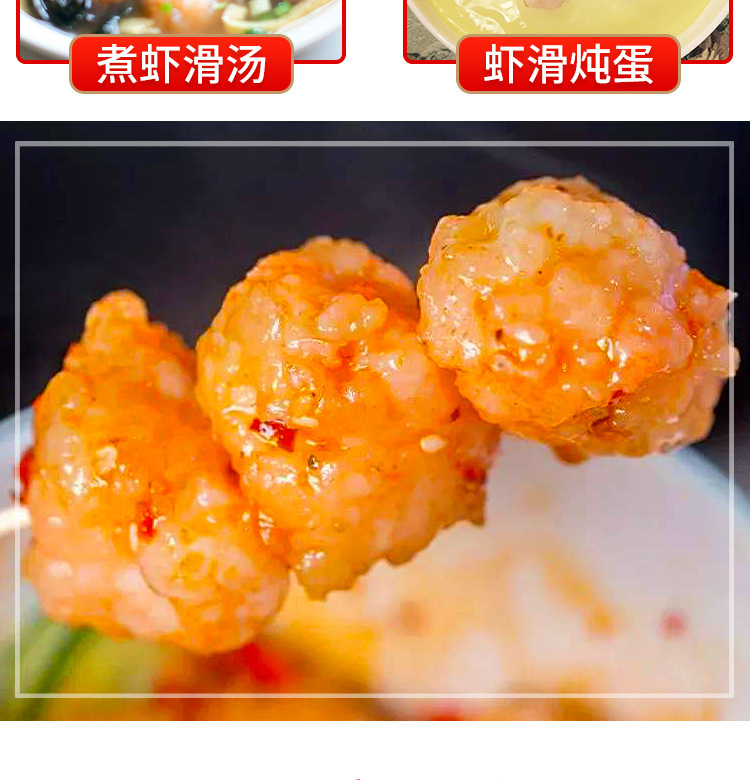 鲜美来虾滑500g火锅食材澳门豆捞虾滑 批发虾滑火锅虾滑虾滑小吃