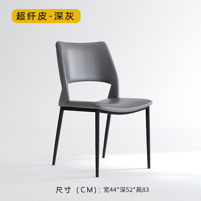 Italian Minimalist Light Luxury Dining Chair Home Armchair Modern Nordic Cosmetic Chair Dining Table and Chair Kitchen Island