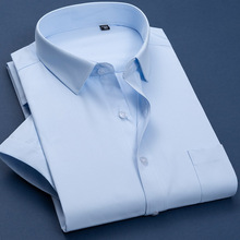 夏季短袖白衬衫男士商务短袖衬衣男长袖韩版修身职业工正欧巴贸易