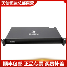 天创恒达EN6042直播编码器4路SDI 网络高清多路H264 RTMP直播推流