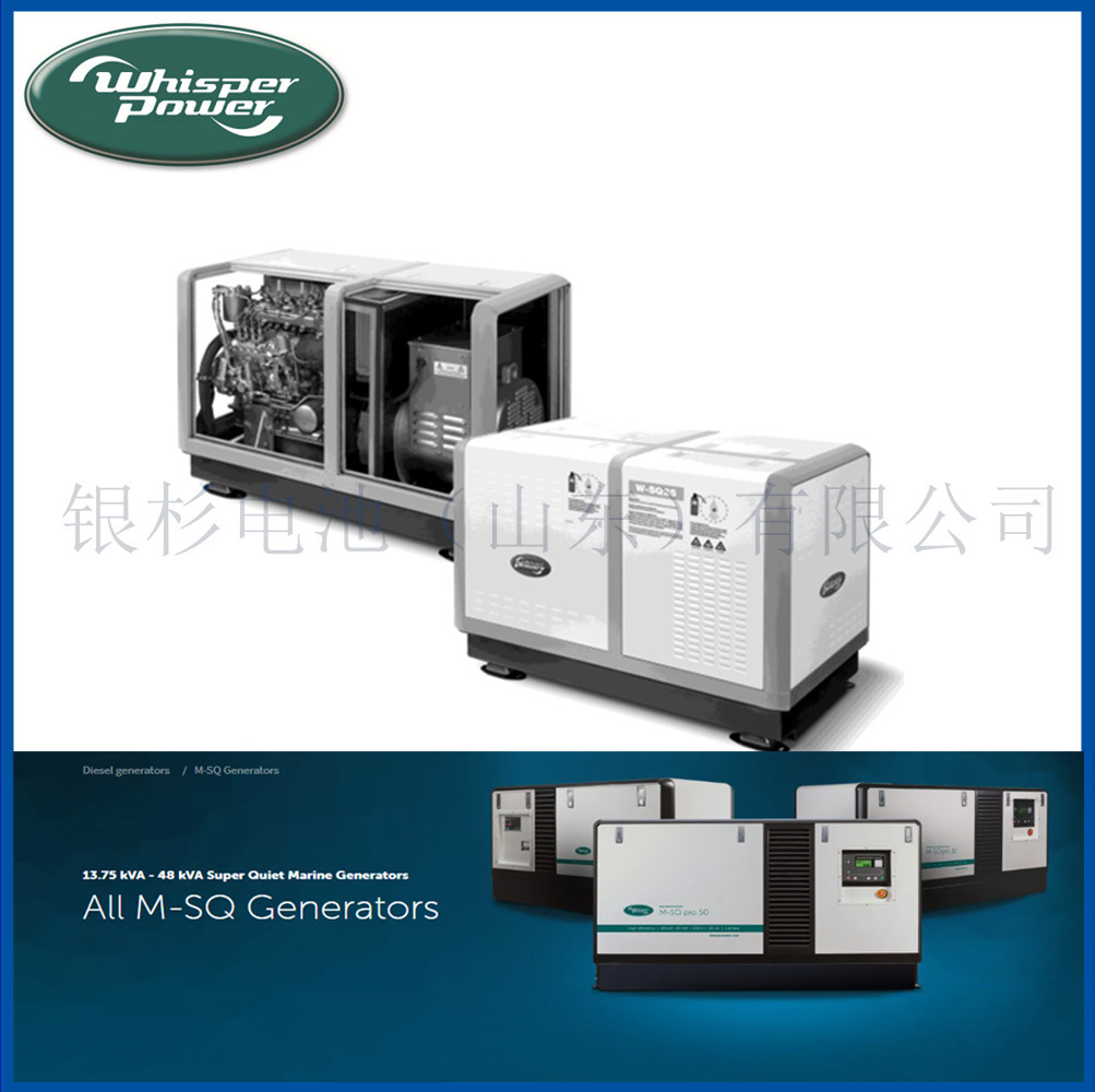 whisper power可移动船用发电机w-sq pro 18进口货源 散热器 进口