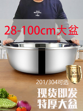 304不锈钢斗盆加厚洗衣盆洗菜马斗盆70cm大号60cm80cm家用商承义