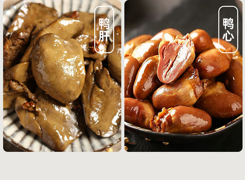 工厂冷冻批发麻辣节节鸭脖商用餐饮专用食品香卤鸭心鸭肝零食即食