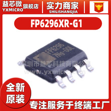 FP6296XR-G1 FP6296 SOP8 12V10A同步升压芯片IC 远翔原装