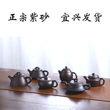 宜兴古铜泥紫砂壶纯手工紫砂壶大容量泡茶壶茶具大品全手工茶具