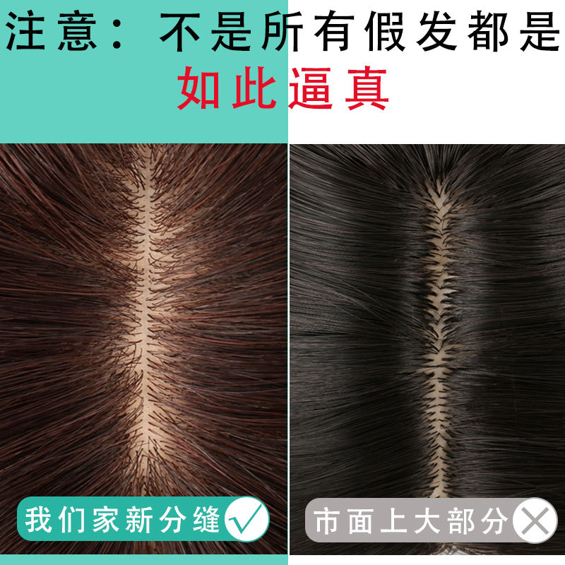 Wig Set Top Hair Supplementing Piece Female Cover Gray Hair Real Hair Top Fluffy Light Breathable Air Bangs Hairpiece